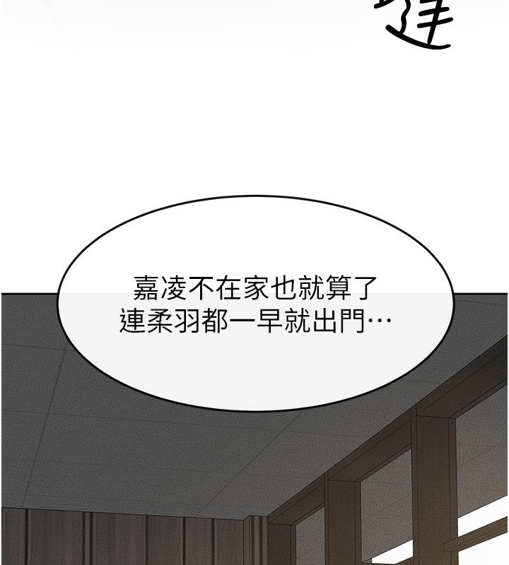 [韩国漫画] 继母与继姐 剧情,熟女人妻#[159P]-25