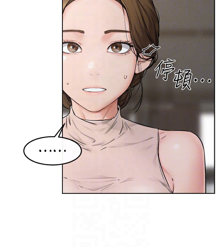 [韩国漫画] 继母与继姐 剧情,熟女人妻#[159P]-30