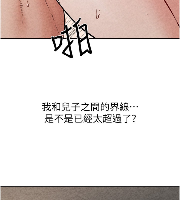 [韩国漫画] 继母与继姐 剧情,熟女人妻#[159P]-40