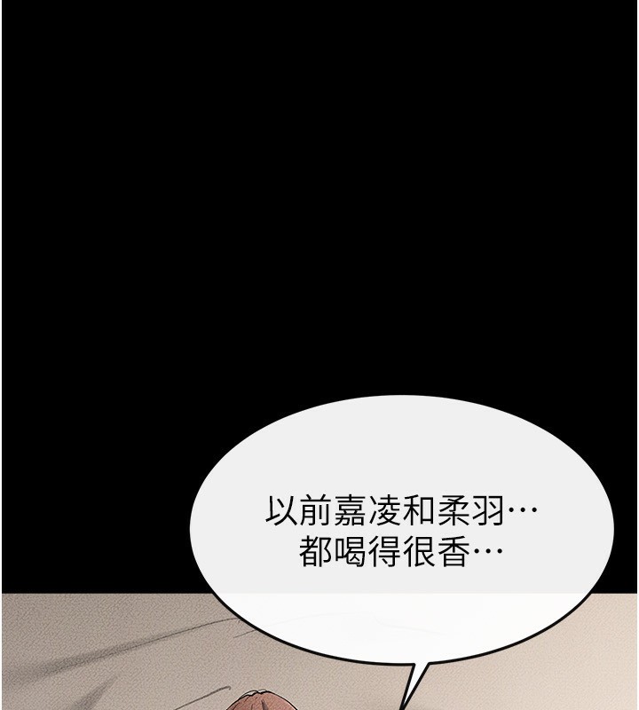 [韩国漫画] 继母与继姐 剧情,熟女人妻#[159P]-60