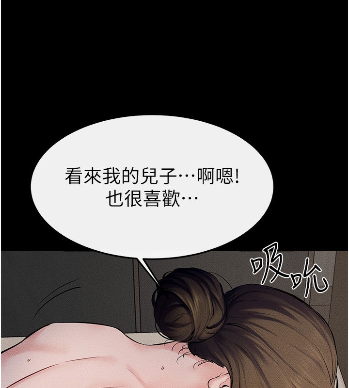 [韩国漫画] 继母与继姐 剧情,熟女人妻#[159P]-64