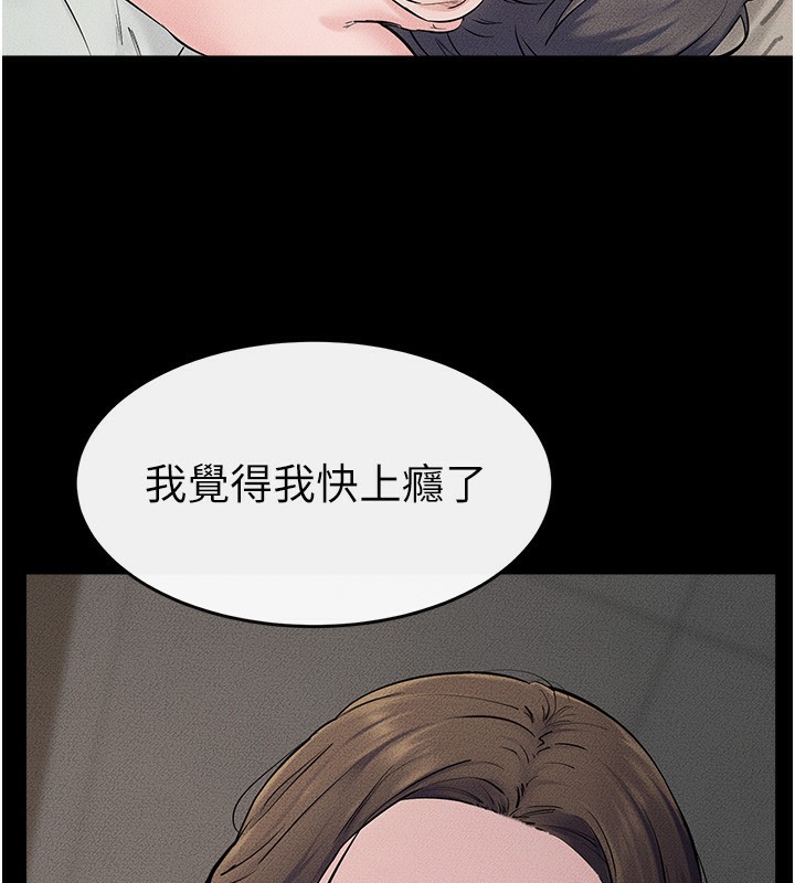 [韩国漫画] 继母与继姐 剧情,熟女人妻#[159P]-67