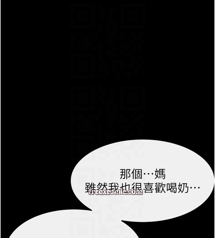 [韩国漫画] 继母与继姐 剧情,熟女人妻#[159P]-70