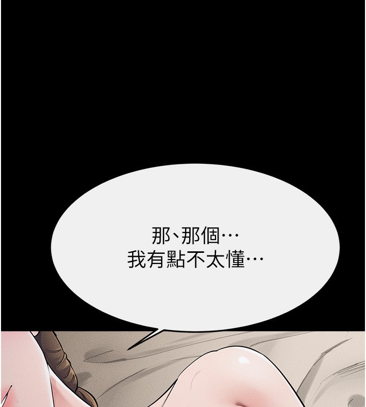 [韩国漫画] 继母与继姐 剧情,熟女人妻#[159P]-76