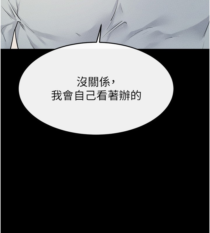[韩国漫画] 继母与继姐 剧情,熟女人妻#[159P]-82