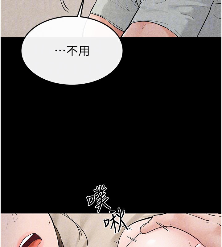 [韩国漫画] 继母与继姐 剧情,熟女人妻#[159P]-93