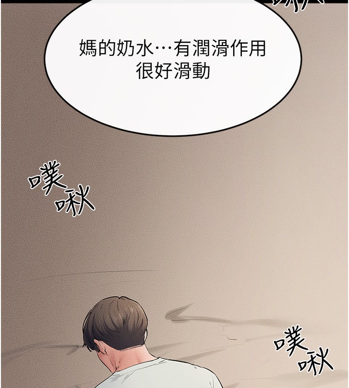[韩国漫画] 继母与继姐 剧情,熟女人妻#[159P]-96