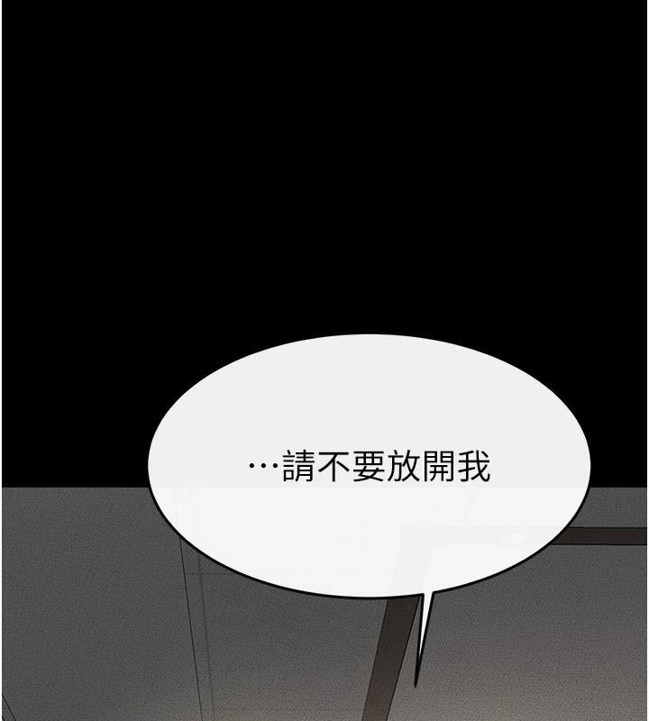 [韩国漫画] 继母与继姐 剧情,熟女人妻#[159P]-120