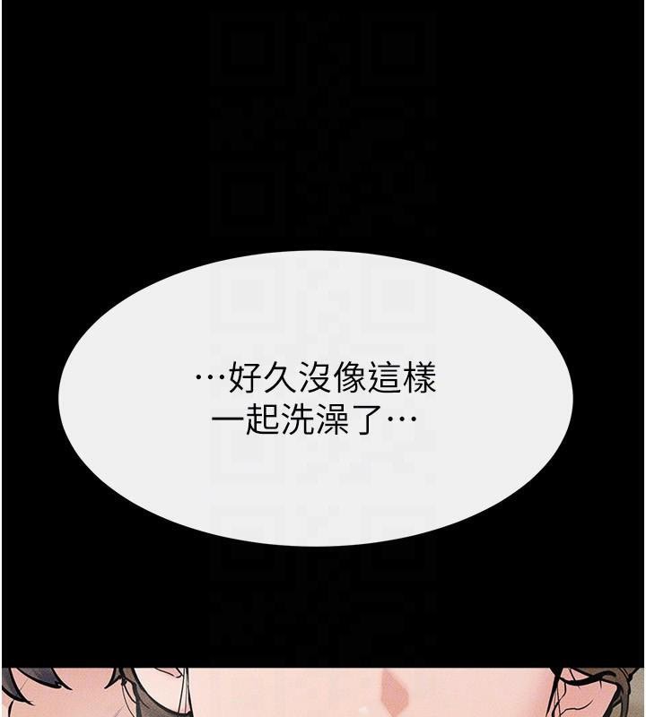 [韩国漫画] 继母与继姐 剧情,熟女人妻#[159P]-132