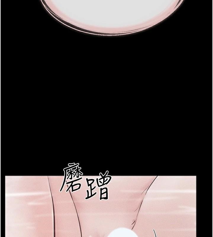 [韩国漫画] 继母与继姐 剧情,熟女人妻#[159P]-142