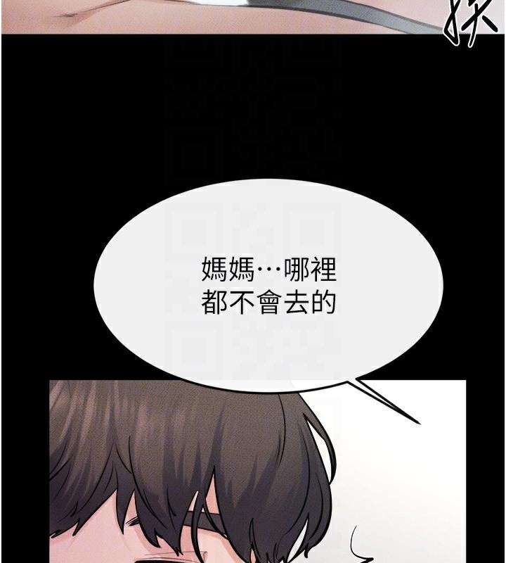 [韩国漫画] 继母与继姐 剧情,熟女人妻#[159P]-154