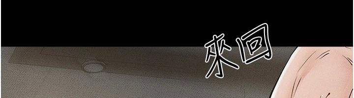 [韩国漫画] 继母与继姐 剧情,熟女人妻#[159P]-67