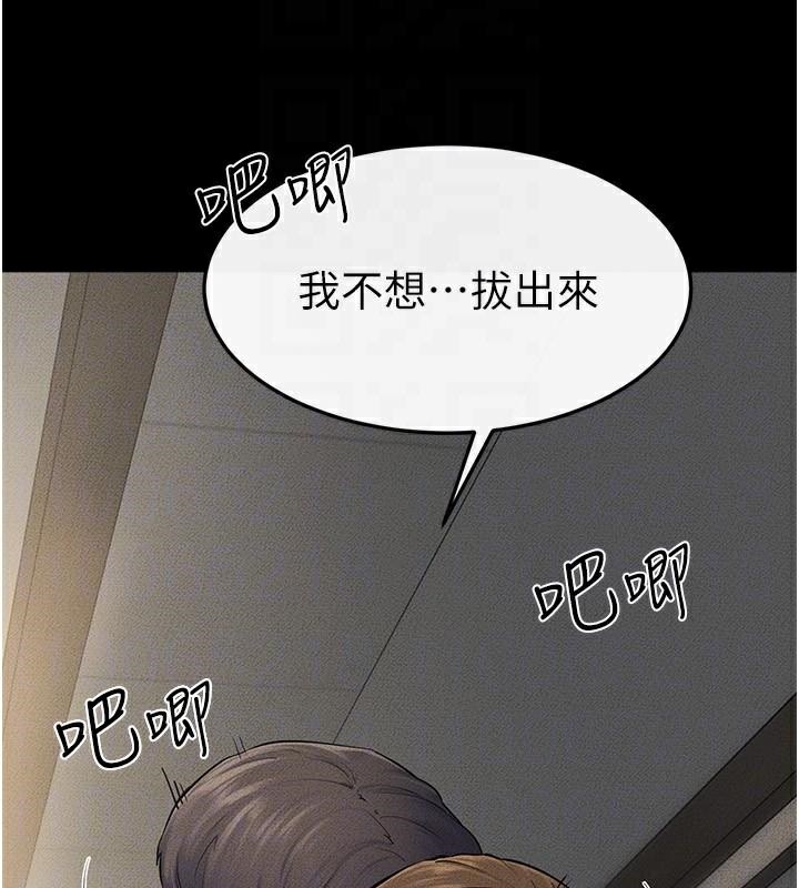 [韩国漫画] 继母与继姐 剧情,熟女人妻#[159P]-95