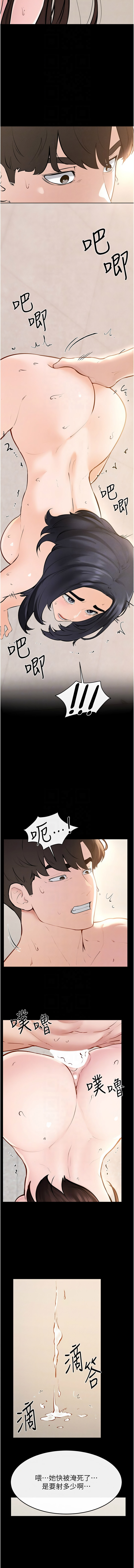 [韩国漫画] 继母与继姐 剧情,熟女人妻#[11P]-10