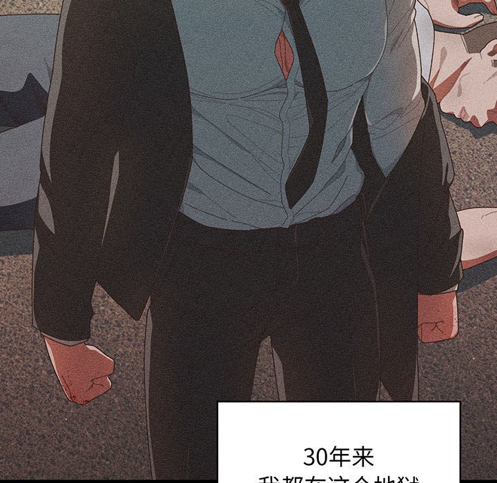 [韩国漫画] 请把女儿交给我 剧情,女学生#[202P]-17