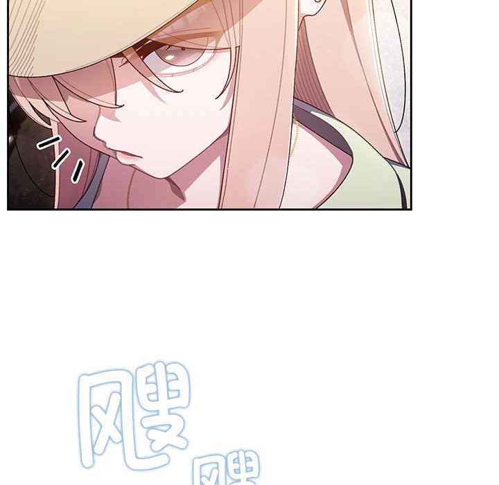 [韩国漫画] 请把女儿交给我 剧情,女学生#[202P]-43