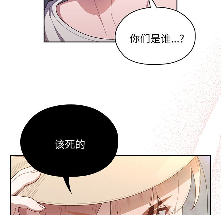 [韩国漫画] 请把女儿交给我 剧情,女学生#[202P]-47