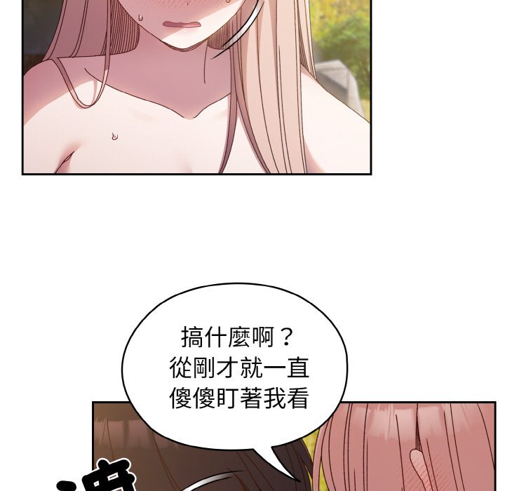 [韩国漫画] 请把女儿交给我 剧情,女学生#[137P]-32