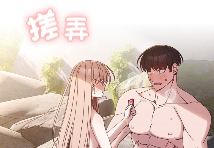 [韩国漫画] 请把女儿交给我 剧情,女学生#[137P]-4