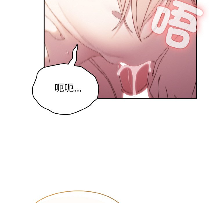 [韩国漫画] 请把女儿交给我 剧情,女学生#[137P]-76