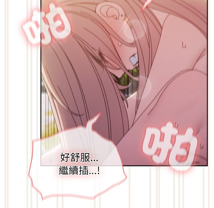 [韩国漫画] 请把女儿交给我 剧情,女学生#[137P]-96