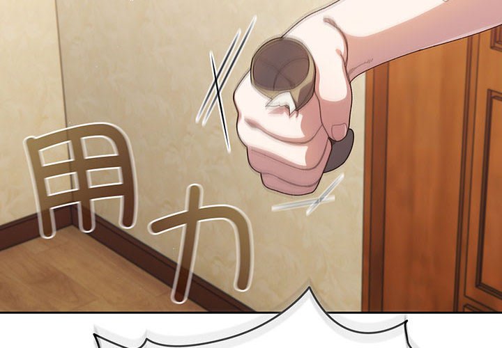 [韩国漫画] 请把女儿交给我 剧情,女学生#[97P]-4