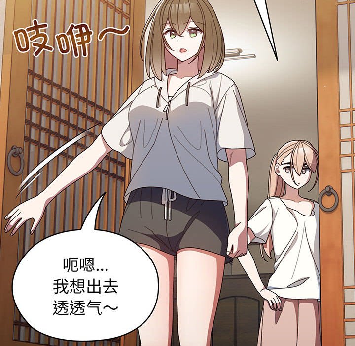 [韩国漫画] 请把女儿交给我 剧情,女学生#[97P]-74