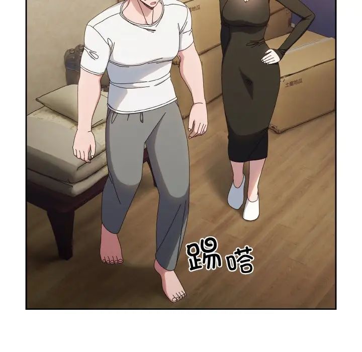 [韩国漫画] 请把女儿交给我 剧情,女学生#[141P]-30