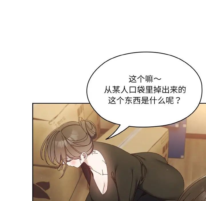 [韩国漫画] 请把女儿交给我 剧情,女学生#[141P]-37