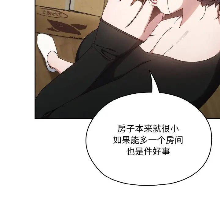 [韩国漫画] 请把女儿交给我 剧情,女学生#[141P]-8