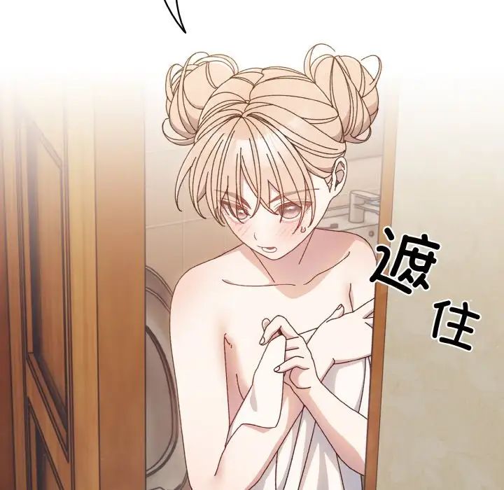 [韩国漫画] 请把女儿交给我 剧情,女学生#[141P]-86