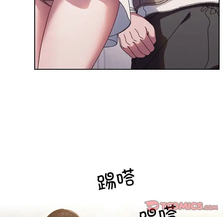 [韩国漫画] 请把女儿交给我 剧情,女学生#[144P]-9