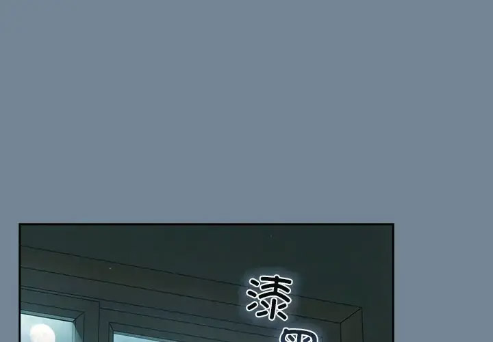 [韩国漫画] 请把女儿交给我 剧情,女学生#[138P]-1