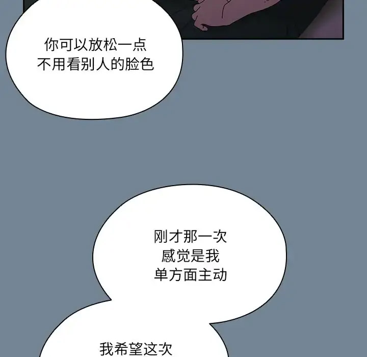 [韩国漫画] 请把女儿交给我 剧情,女学生#[138P]-131