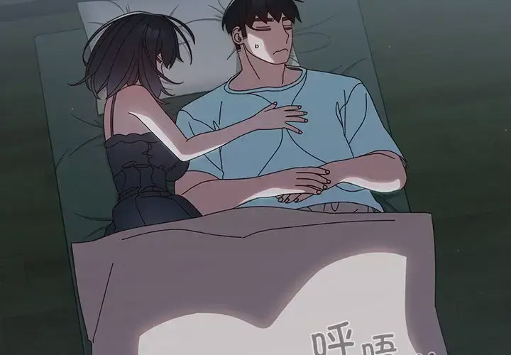 [韩国漫画] 请把女儿交给我 剧情,女学生#[138P]-4