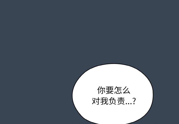 [韩国漫画] 请把女儿交给我 剧情,女学生#[145P]-1