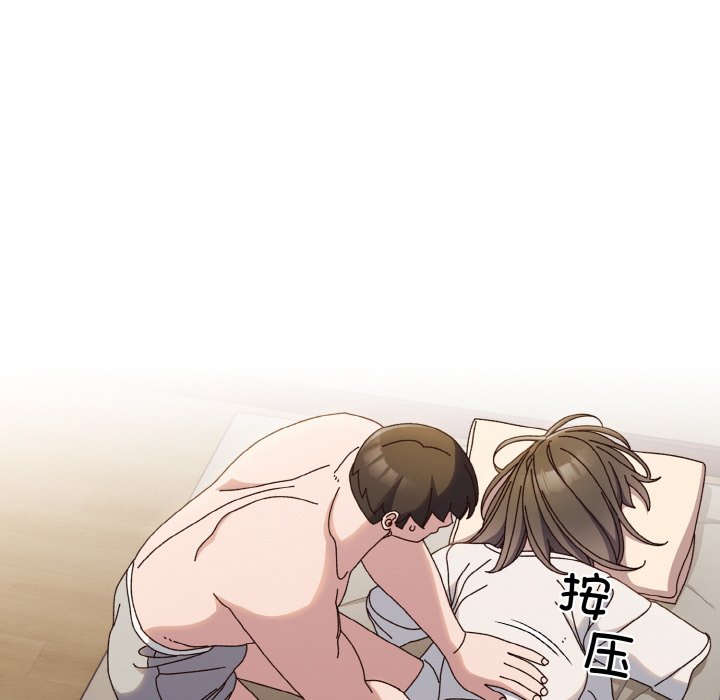 [韩国漫画] 请把女儿交给我 剧情,女学生#[145P]-21