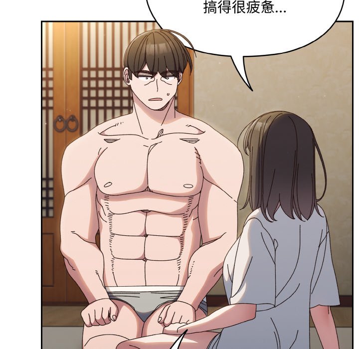 [韩国漫画] 请把女儿交给我 剧情,女学生#[145P]-40