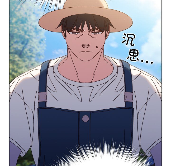 [韩国漫画] 请把女儿交给我 剧情,女学生#[145P]-63