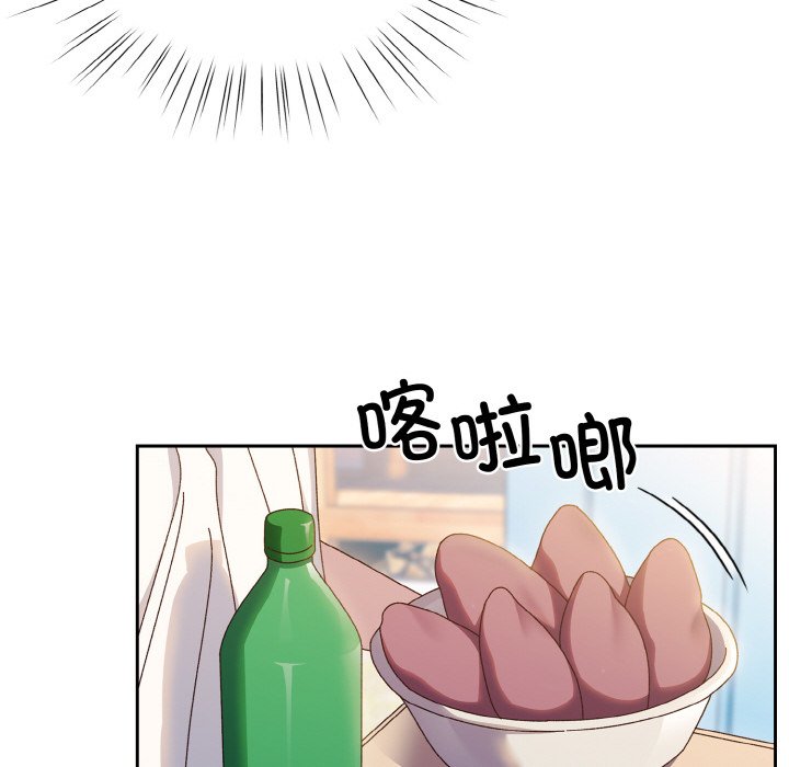 [韩国漫画] 请把女儿交给我 剧情,女学生#[145P]-68