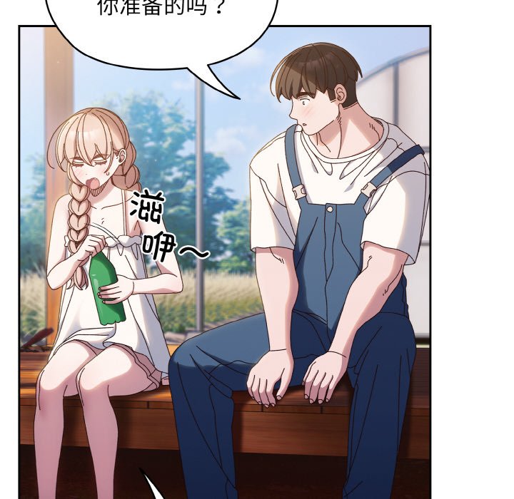 [韩国漫画] 请把女儿交给我 剧情,女学生#[145P]-82