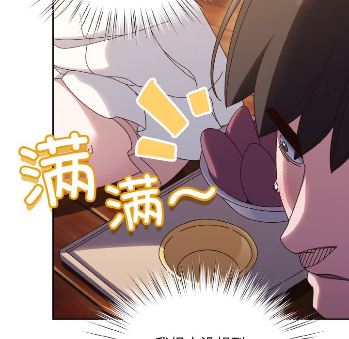 [韩国漫画] 请把女儿交给我 剧情,女学生#[145P]-84