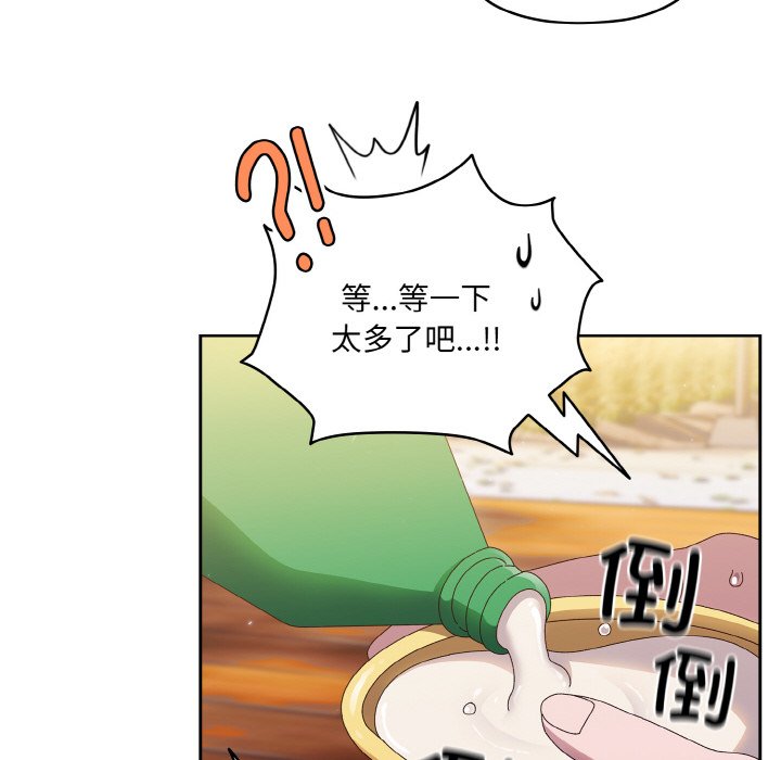 [韩国漫画] 请把女儿交给我 剧情,女学生#[145P]-87