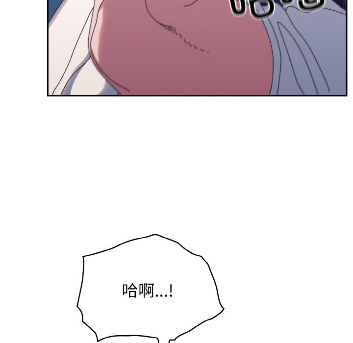 [韩国漫画] 请把女儿交给我 剧情,女学生#[145P]-92