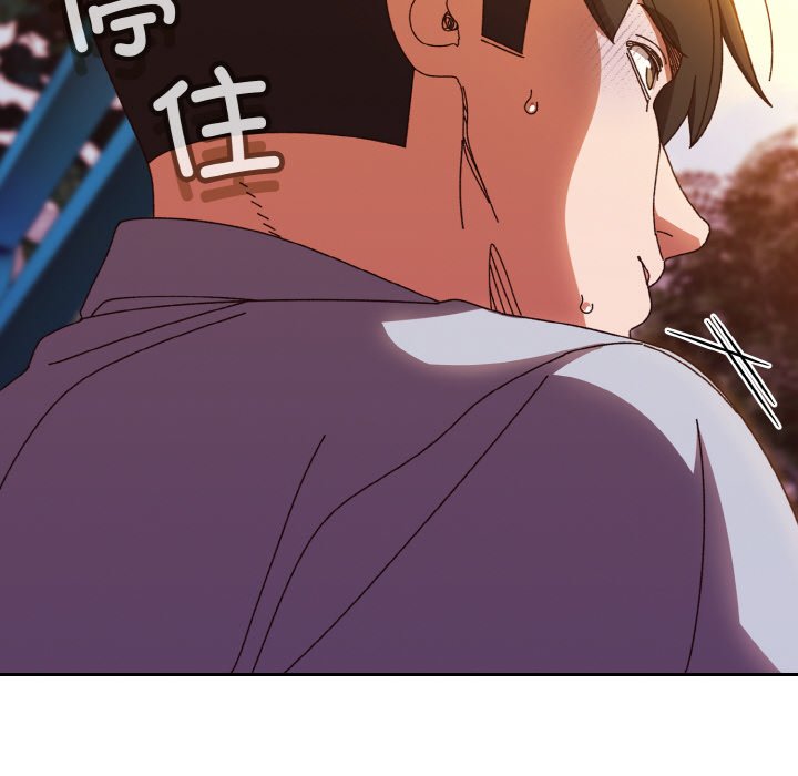 [韩国漫画] 请把女儿交给我 剧情,女学生#[133P]-85