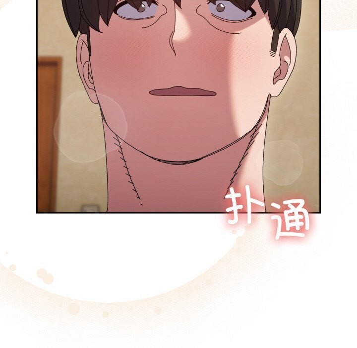 [韩国漫画] 请把女儿交给我 剧情,女学生#[153P]-112