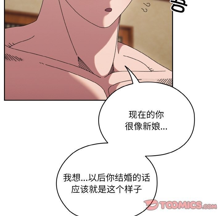[韩国漫画] 请把女儿交给我 剧情,女学生#[153P]-12