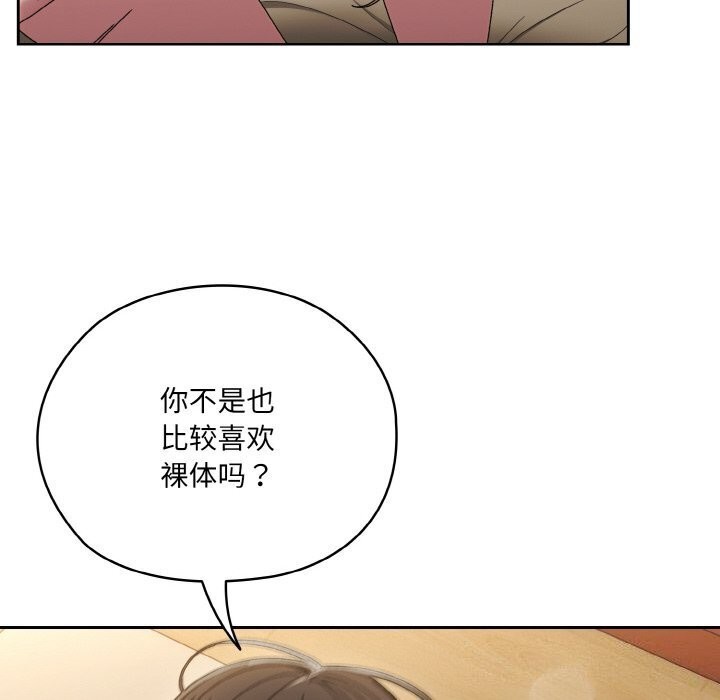 [韩国漫画] 请把女儿交给我 剧情,女学生#[153P]-125