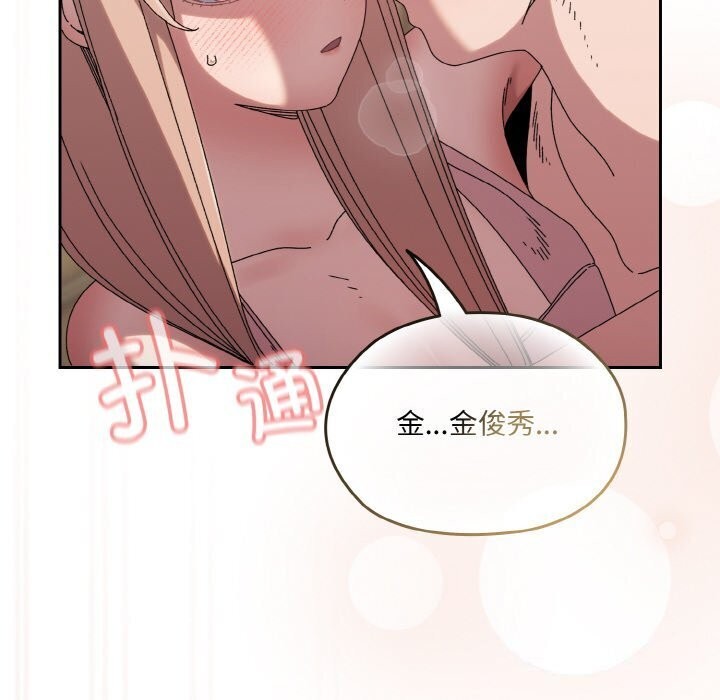 [韩国漫画] 请把女儿交给我 剧情,女学生#[153P]-88