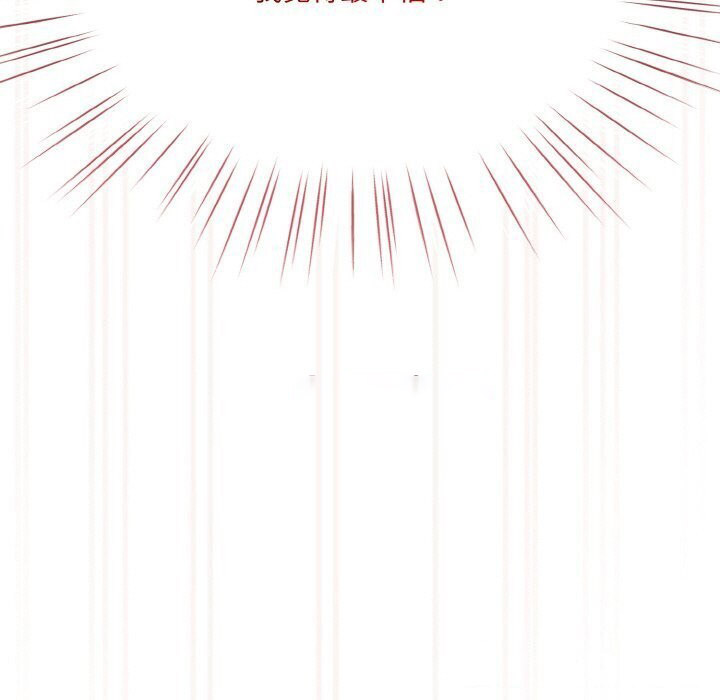 [韩国漫画] 请把女儿交给我 剧情,女学生#[153P]-97